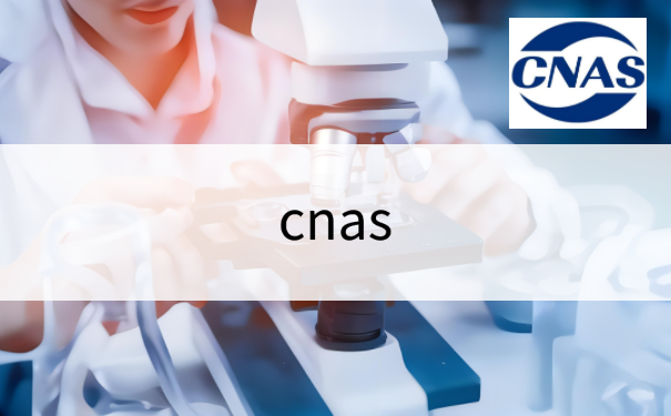 cnas